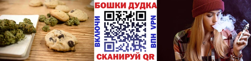 Cannafood марихуана  дарнет шоп  Большой Камень 