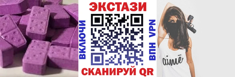 купить закладку  Большой Камень  ЭКСТАЗИ Дубай 