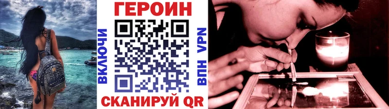Героин белый  где продают   Большой Камень 
