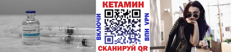 Кетамин VHQ  магазин    Большой Камень 