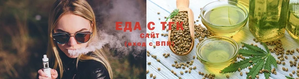 spice Алексин