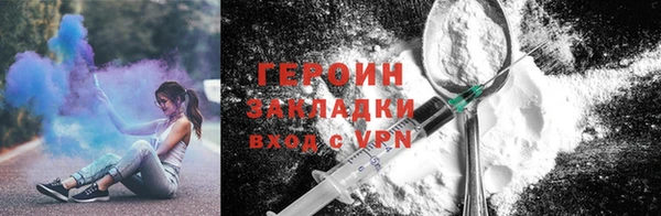 герыч Алексеевка