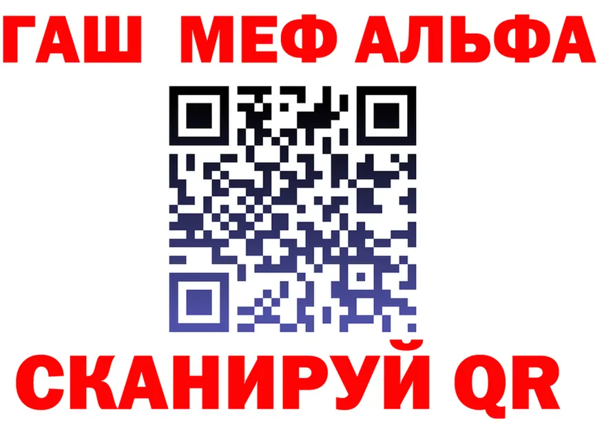 ТГК вейп ТОР это KRAKEN Большой Камень