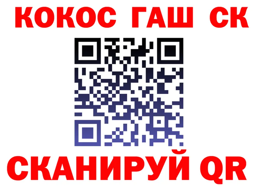 COCAIN Columbia зеркало shop hydra Большой Камень