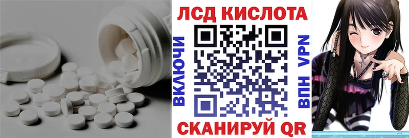 LSD-25 экстази кислота  сайты даркнета клад  Большой Камень 