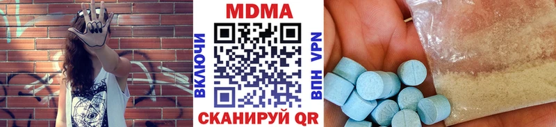 МДМА crystal  Большой Камень 