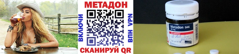 нарко площадка Telegram  Большой Камень  Метадон methadone  ОМГ ОМГ онион 