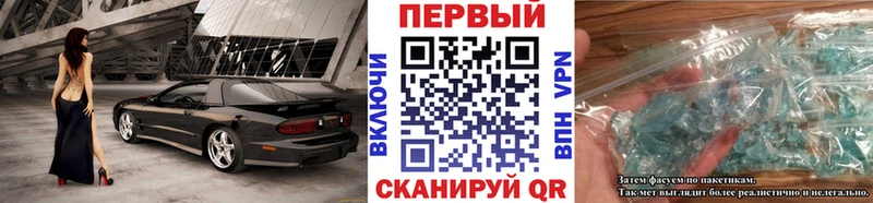 Первитин Декстрометамфетамин 99.9%  Большой Камень 