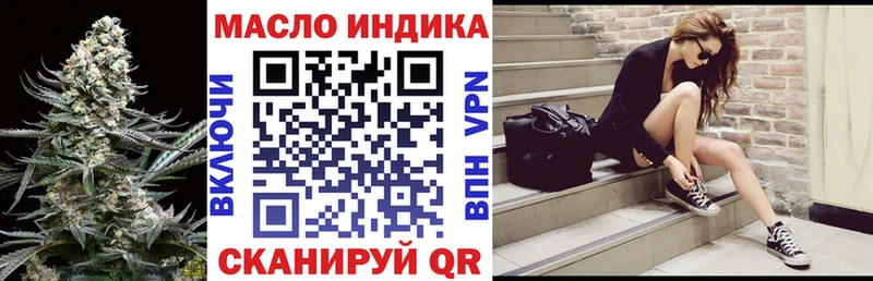 Дистиллят ТГК вейп с тгк  Большой Камень 
